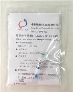 超低分子量蛋白Marker IV(3.3-45kD)（非預(yù)染）