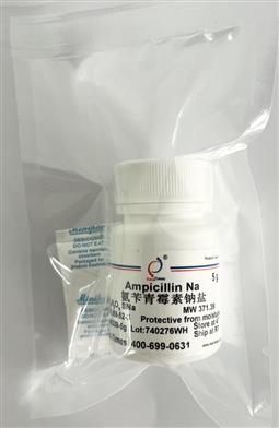 Ampicillin sodium salt 氨芐青霉素鈉鹽