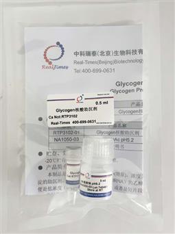 Glycogen核酸助沉劑